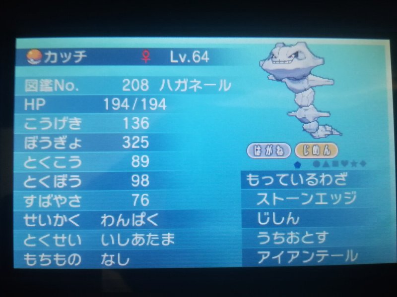 感想 ポケットモンスターy 18タイプルーレット 新しいヤマダ Note