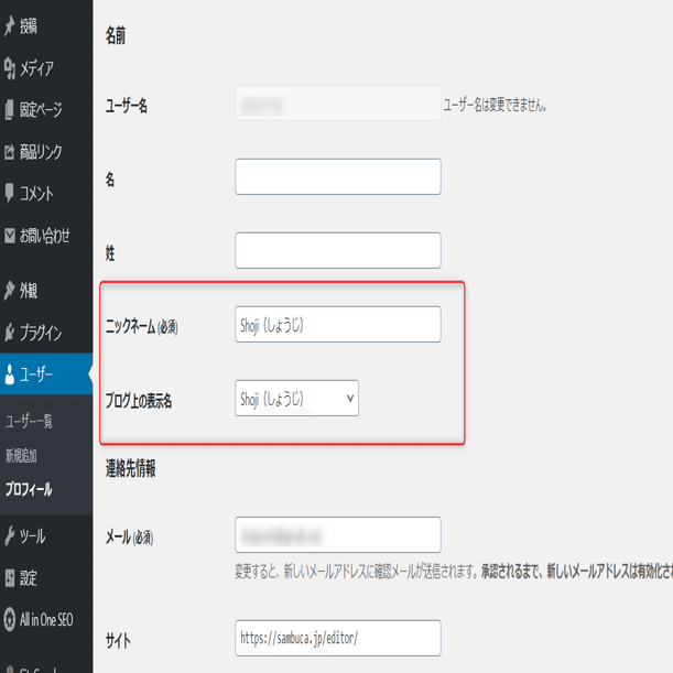 ニックネーム タッグ名札 ヨコ型チャックタイプ | ソニック | 文具・事務用品メーカー