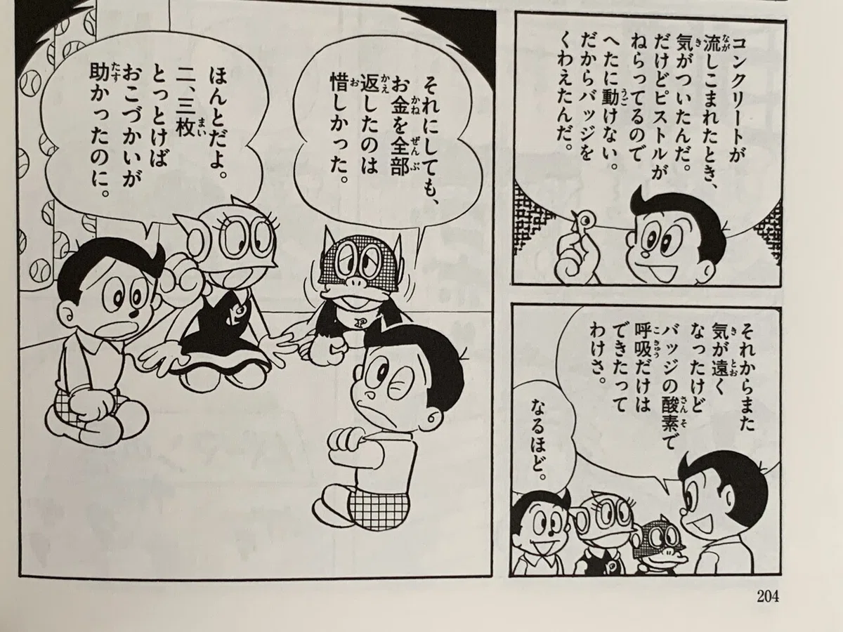 画像3