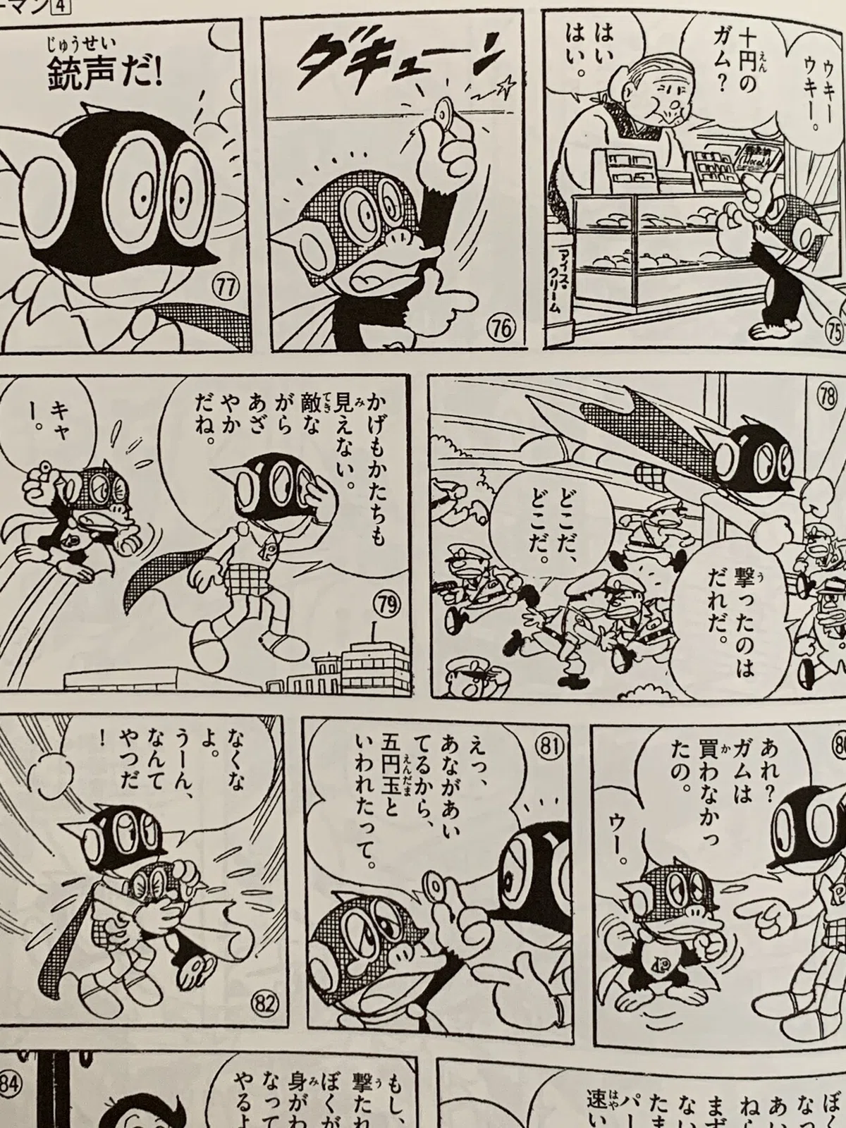 画像5