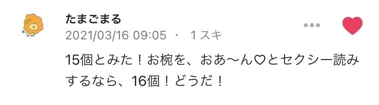 画像11