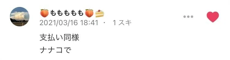 画像12