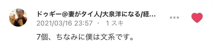 画像13