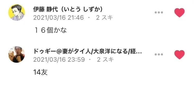 画像15