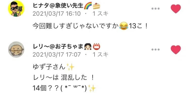 画像16