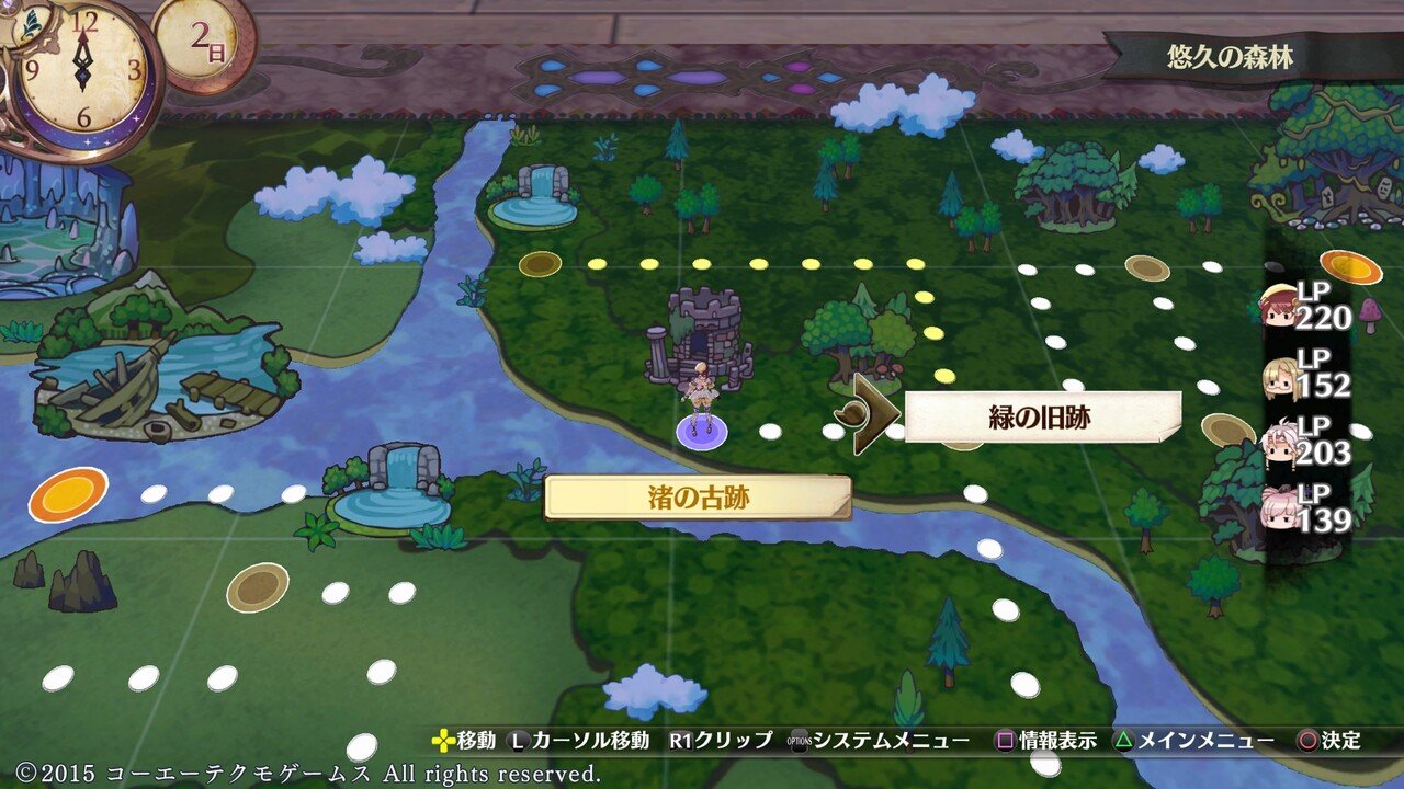 ソフィーのアトリエをトロコンしたので感想を書いていく ケンゴ Note ソフィーのアトリエをトロコンしたので感想を書いていく ケンゴ Note