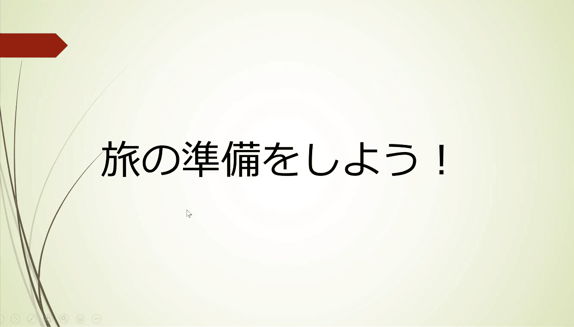 スクリーンショット 2021-03-11 20.34.44