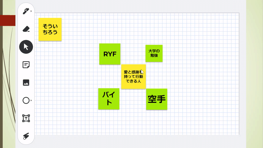 スクリーンショット 2021-03-11 20.49.24