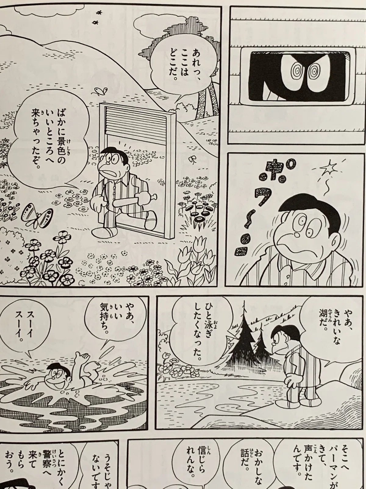 画像7