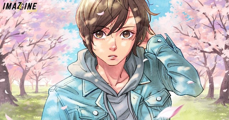 カラー漫画の話とか 水彩の話とか 歩 Imazine World Note