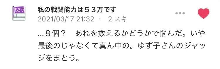 画像21