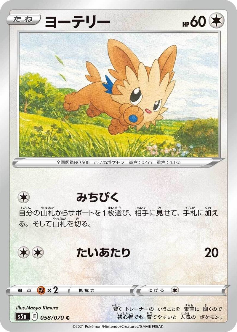 双璧で集めておきたいカード Arukadesu Note 双璧で集めておきたいカード Arukadesu Note