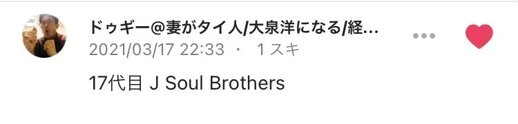 画像23