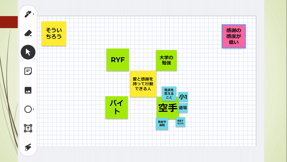 スクリーンショット 2021-03-11 20.58.15