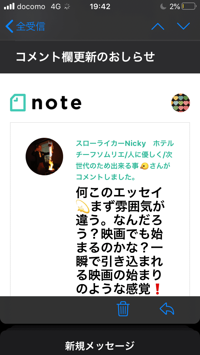 恋愛エッセイ初挑戦理由 コメント雑談で過去にリクエストをいただきました 私に140文字の自己啓発書ではなく短い文章 で エッセイ をエッジの利いたやつで今度書いて欲しい 他の読者様は長文記事をもっと書い 夜カフェ子 彡時間泥棒 雑談図書館 Note