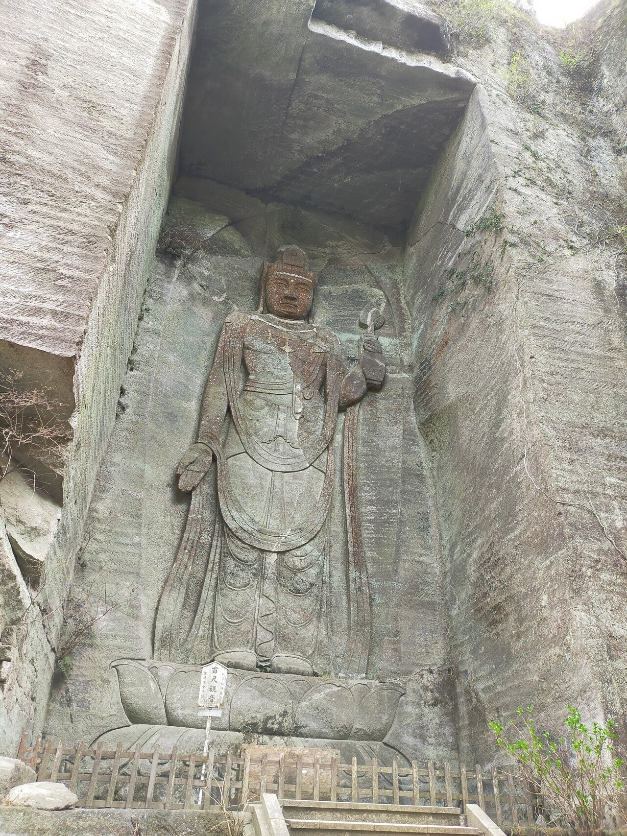 今日は千葉県の鋸山に行ってきました 眺めとかもすごかったですが岩堀りされている大仏とかも圧巻 昔の人は忍耐力と継続力を持っていたんだなって思いました たあちくmobile Note 今日は千葉県の鋸山に行ってきました 眺めとかもすごかったですが岩堀りされている大仏とかも圧巻 昔の人は忍耐力と継続力を持っていたんだなって思いました たあちくmobile Note