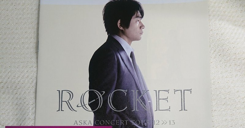 『ROCKET TOUR』Blu-ray発売決定！