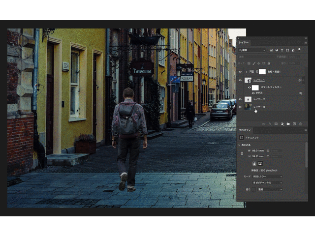 Photoshop 合成の違和感を無くせ 超簡単合成馴染ませ術 ゲラ デザイナー Note