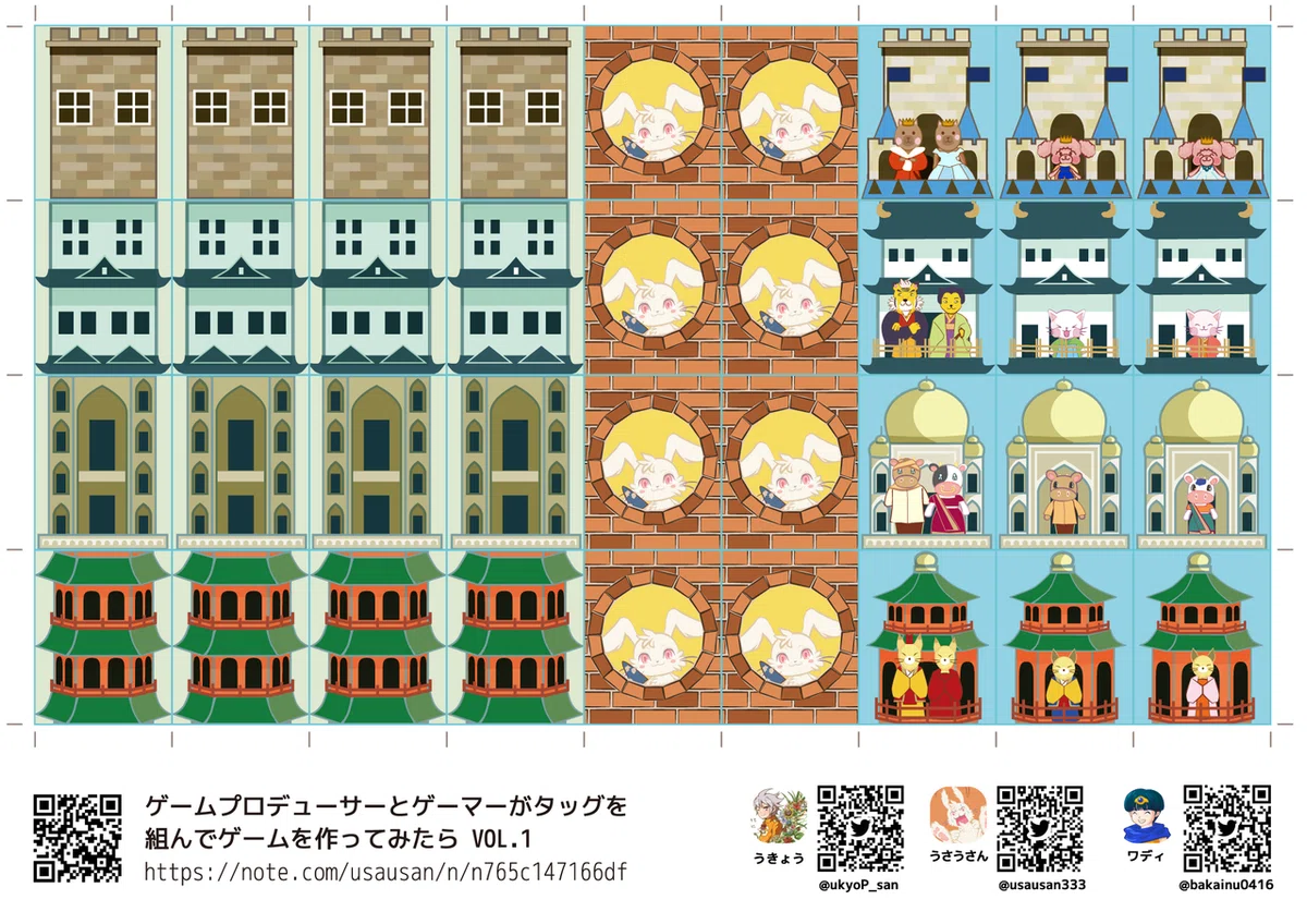 カードゲームアウトライン