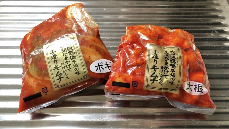 大阪鶴橋のキムチおいしい 21年3月18日の日記 〼 Note 大阪鶴橋のキムチおいしい 21年3月18日の日記 〼 Note