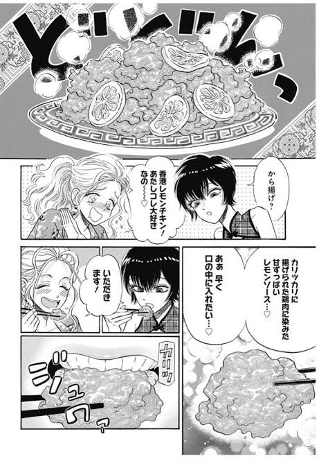 マンガ飯のはなし 3月のラクダ Note マンガ飯のはなし 3月のラクダ Note