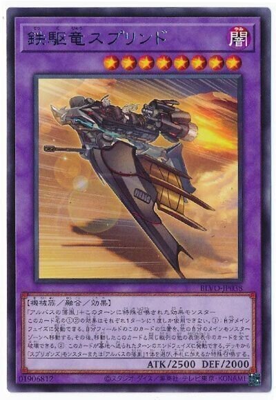 遊戯王デッキ紹介】スプリガンズ!【野郎ども、乗り込め 遊戯王デッキ紹介】スプリガンズ!【野郎ども、乗り込め