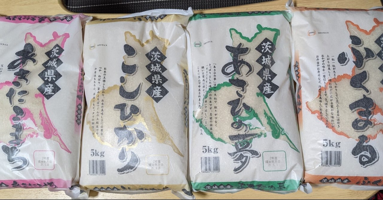 境町 の新着タグ記事一覧 Note つくる つながる とどける 境町 の新着タグ記事一覧 Note つくる つながる とどける