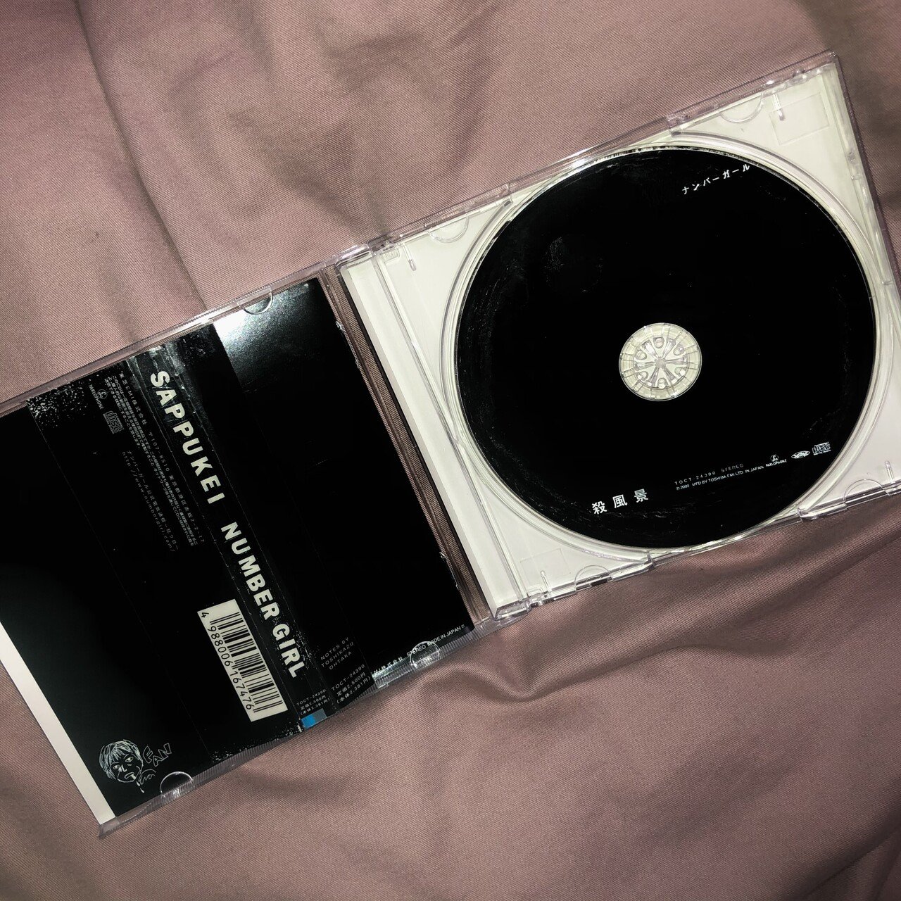 NUMBER GIRLの『SAPPUKEI』を聴いてみた編｜内山 結愛