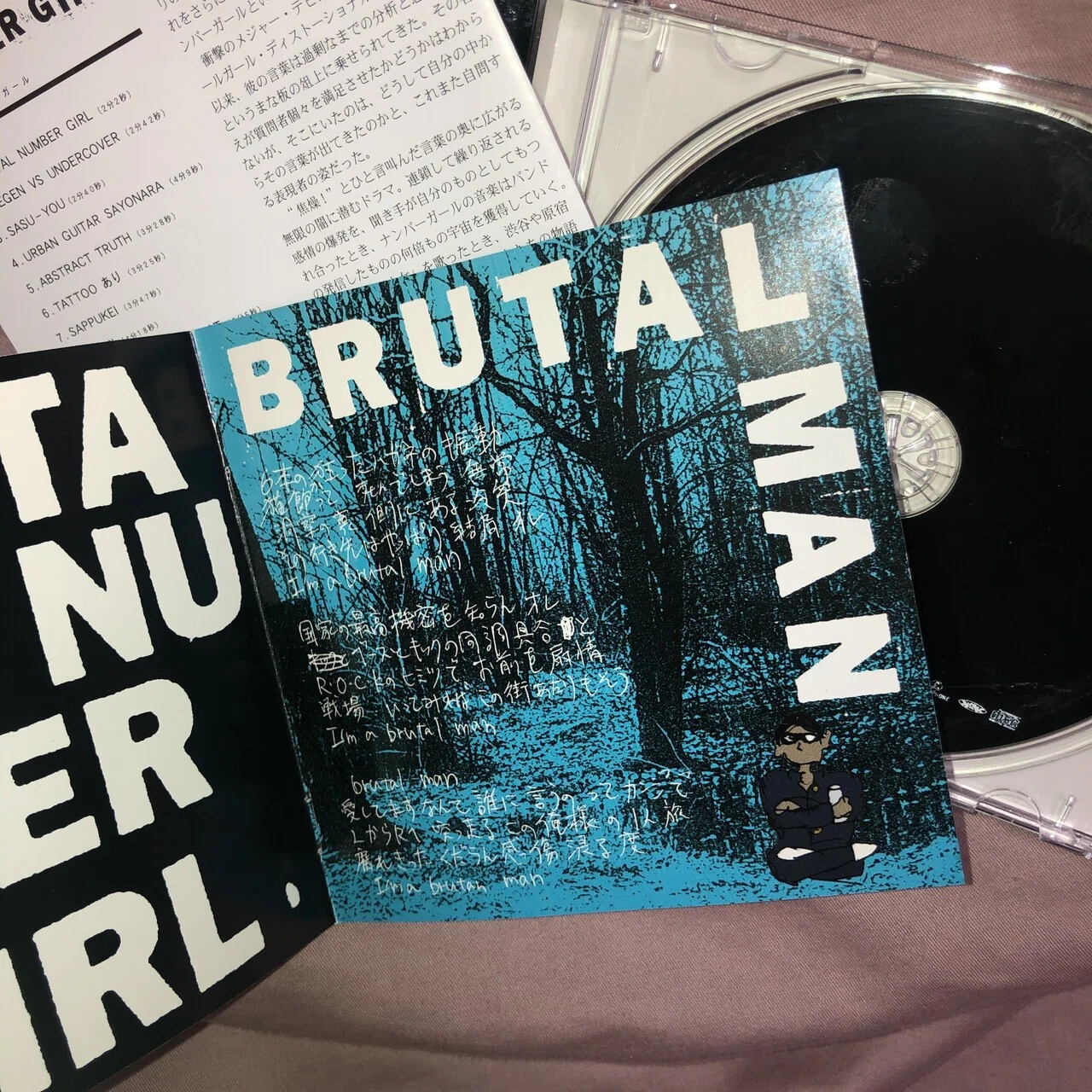 NUMBER GIRLの『SAPPUKEI』を聴いてみた編|内山 結愛 NUMBER GIRLの『SAPPUKEI』を聴いてみた編|内山 結愛