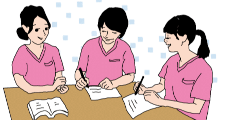 わたしの看護婦さん の新着タグ記事一覧 Note つくる つながる とどける