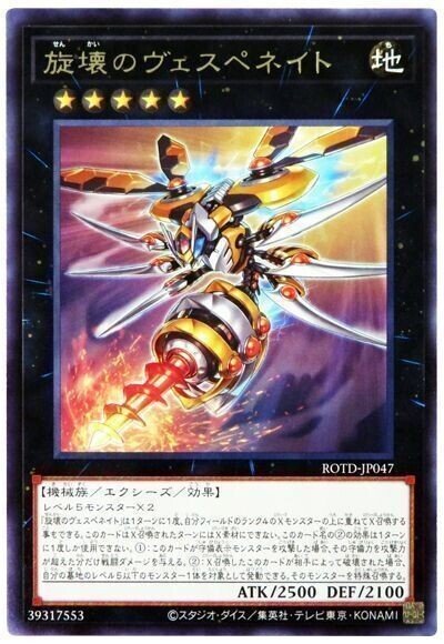 遊戯王デッキ紹介】スプリガンズ!【野郎ども、乗り込め 遊戯王デッキ紹介】スプリガンズ!【野郎ども、乗り込め