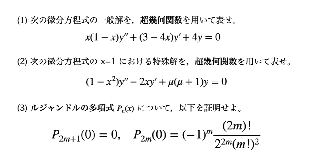 97ad9c651402683b55b0b14a8e2271