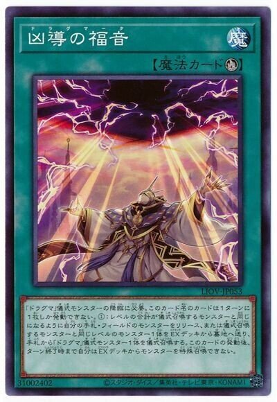遊戯王デッキ紹介】スプリガンズ!【野郎ども、乗り込め 遊戯王デッキ紹介】スプリガンズ!【野郎ども、乗り込め