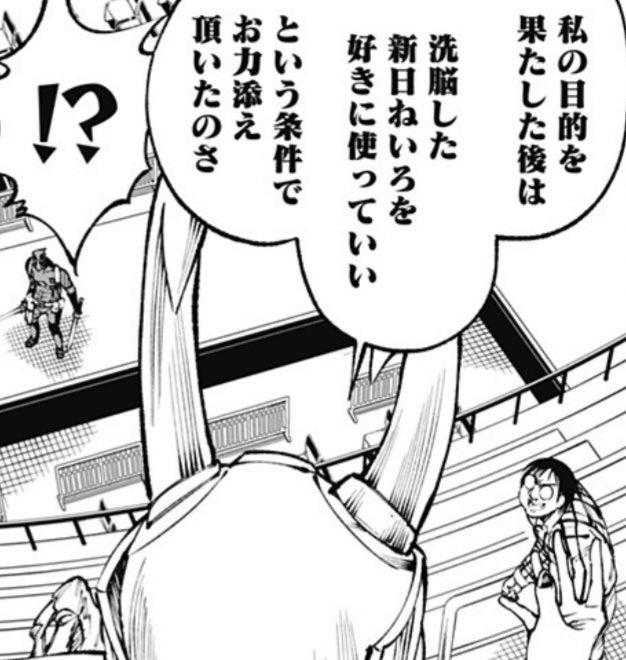 デッドプールsamuraiが好きになれない ふぃえとろ Note デッドプールsamuraiが好きになれない ふぃえとろ Note