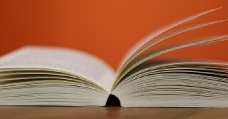 紙辞書 の新着タグ記事一覧 Note つくる つながる とどける