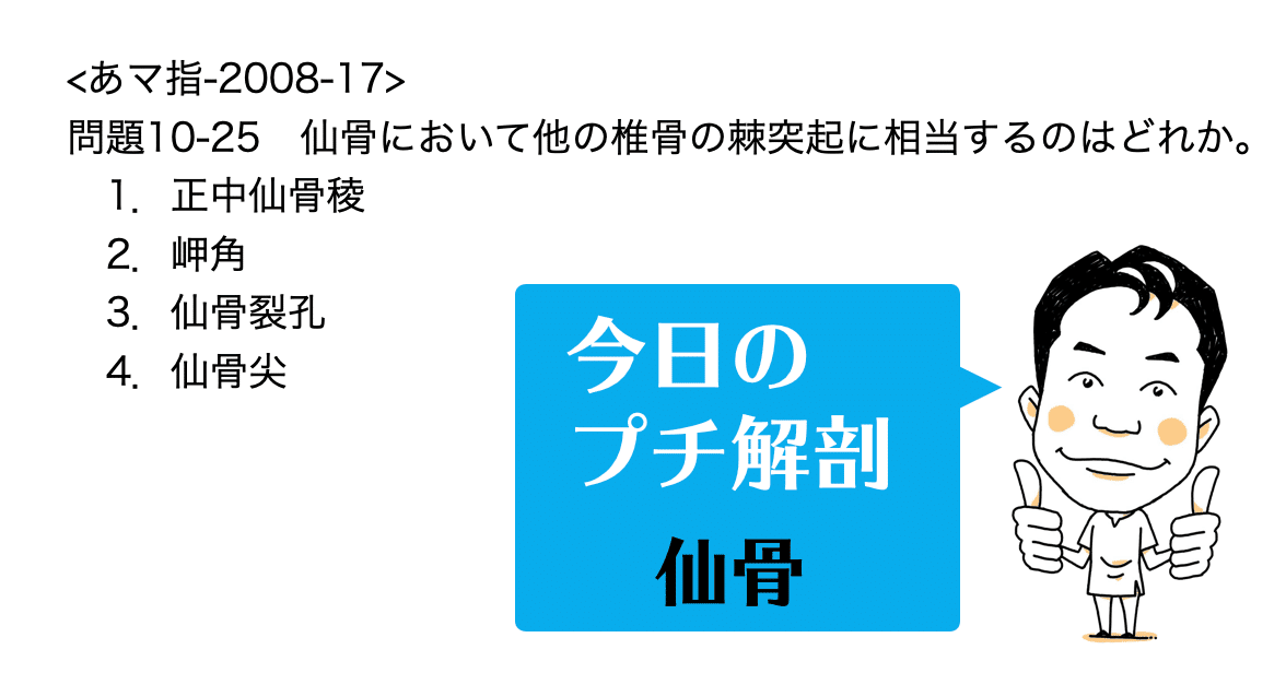 相当する