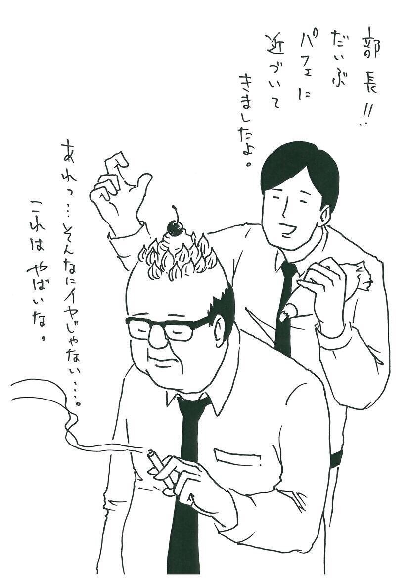 ふへぇ 二日間の休みが終わります 何にもしないでダラダラと ツムツムにキャンティにtwitterにlineにどんだけ時間を費やしたか アホだ 他にやらなきゃならないことあるに決まっ とるがなぁ また切羽詰 ぐり子 Note