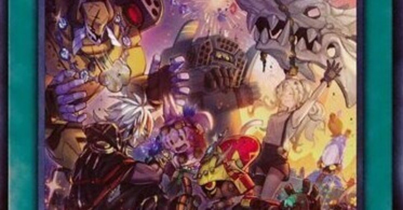 Amazon.co.jp: 遊戯王 BLVO-JP046 スプリガンズ・シップ エクス