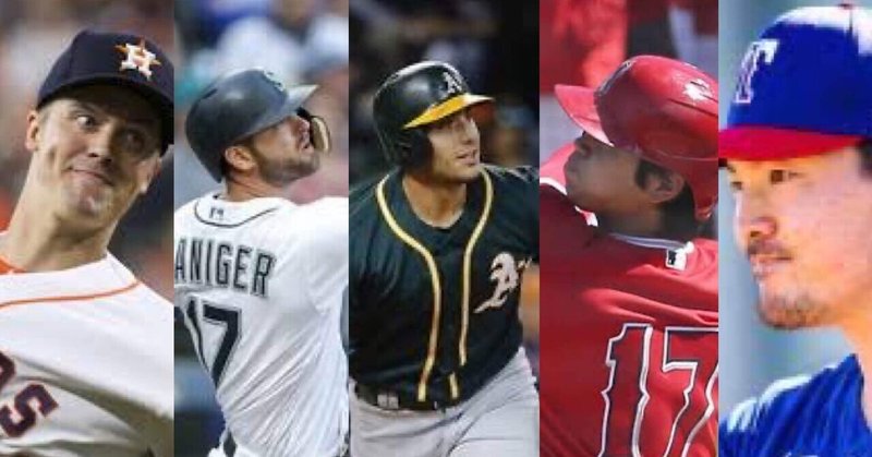 Mlb順位予想 Al西地区編 イサシキ Mlb Note Mlb順位予想 Al西地区編 イサシキ Mlb Note
