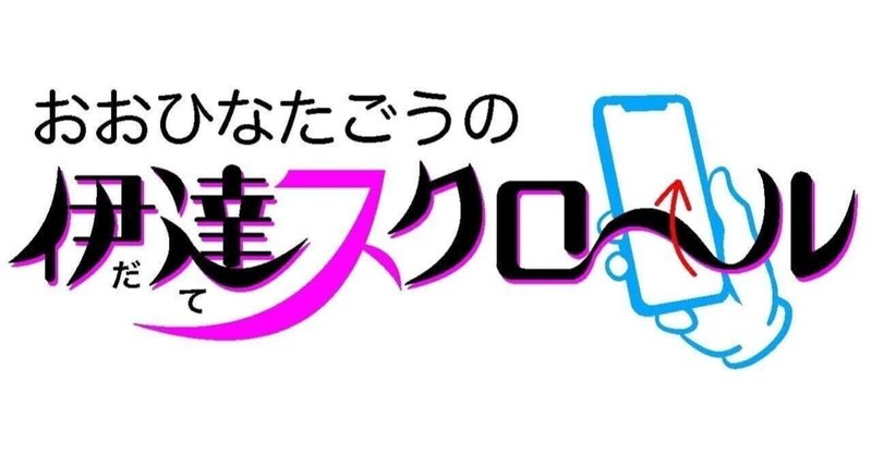 第10回 おやつ リメイク 1巻 ディナーナイフ より 3月号 おおひなたごう 漫画連載 無料記事 Tv Bros テレビブロス Note 第10回 おやつ リメイク 1巻 ディナーナイフ より 3月号 おおひなたごう 漫画連載 無料記事 Tv Bros テレビブロス Note