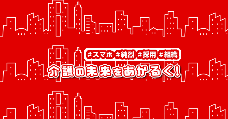 初のライブ配信を目標大幅達成で終えた感想