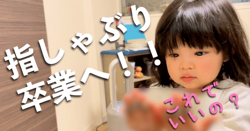 やめさせる の新着タグ記事一覧 Note つくる つながる とどける やめさせる の新着タグ記事一覧 Note つくる つながる とどける