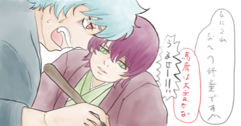 銀魂イラスト の新着タグ記事一覧 Note つくる つながる とどける 銀魂イラスト の新着タグ記事一覧 Note つくる つながる とどける