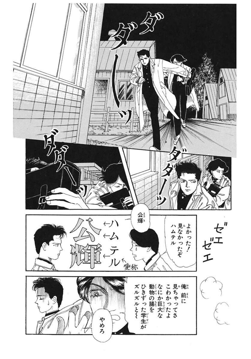 動物が死なないハッピー獣医漫画を読んだらやりたくなる4つのこと 動物のお医者さん 東京マンガレビュアーズ 動物が死なないハッピー獣医漫画を読んだらやりたくなる4つのこと 動物のお医者さん 東京マンガレビュアーズ