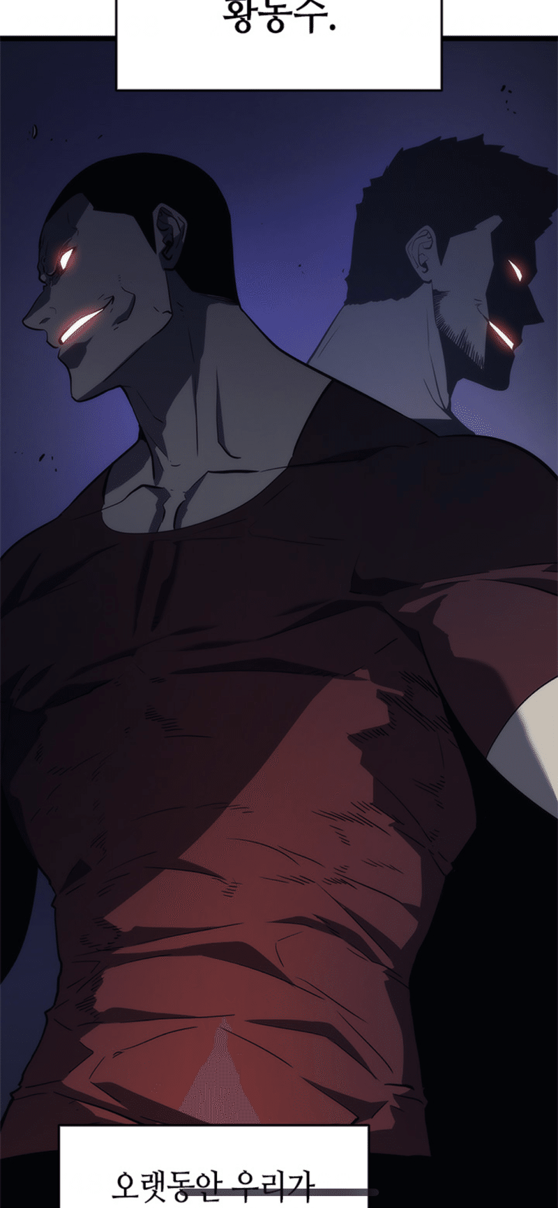 144話 ネタバレ 俺だけレベルアップな件 翻訳 Gatchaman Note