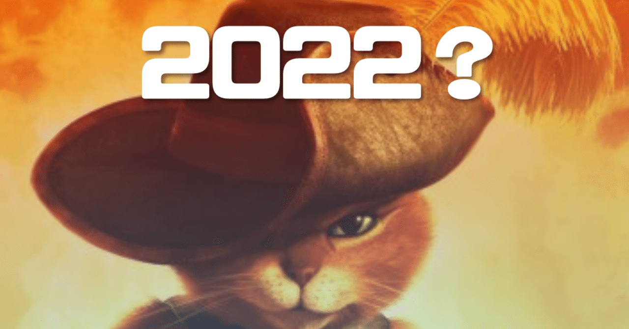 ついに続報!『長ぐつをはいたネコ』の新作映画『Puss in Boots: The Last Wish』が2022年に公開!?|ネジムラ89 / アニメ 映画ライター ついに続報!『長ぐつをはいたネコ』の新作映画『Puss in Boots: The Last Wish』が2022年に公開!?|ネジムラ89 / アニメ 映画ライター