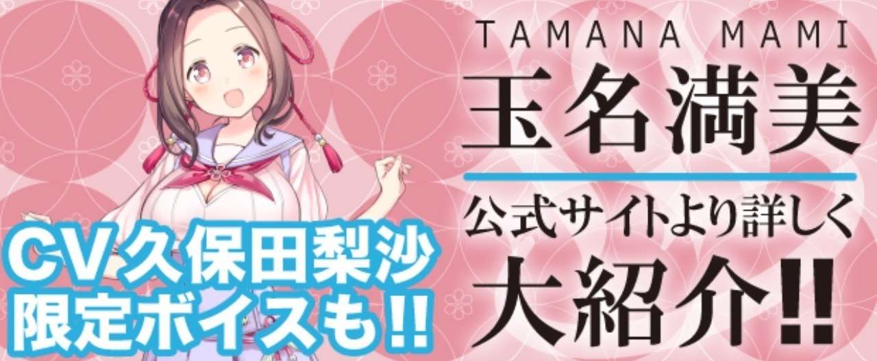 ヘッダー顔見せ