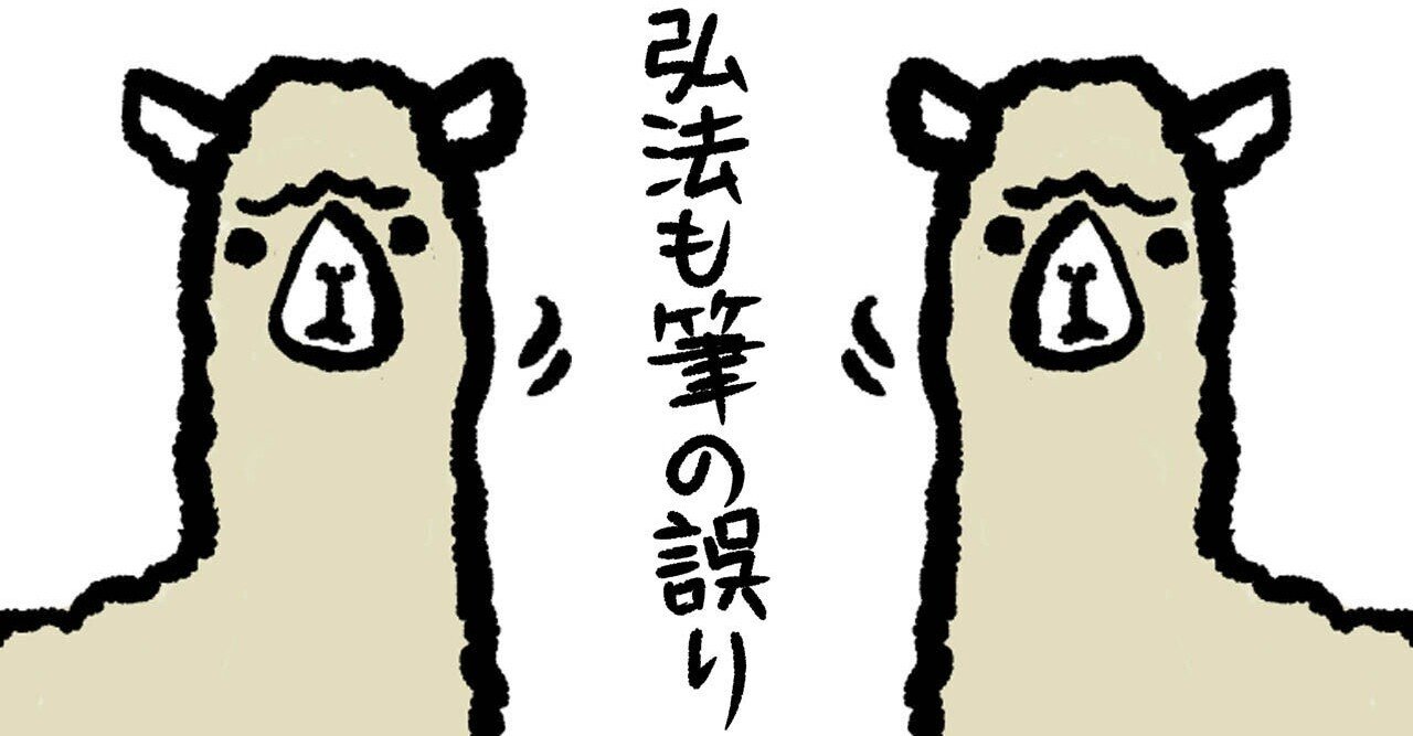 ロープレ間違い探し 上級編 ジャン 一 Note