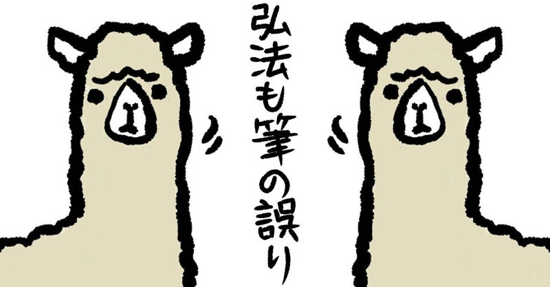ロープレ間違い探し 上級編 ジャン 一 Note ロープレ間違い探し 上級編 ジャン 一 Note