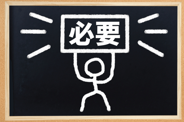 絶対痩せてやる という方のみ必見あなたは痩せれる もっちゃん 思考を変えただけで人生好転 Note 絶対痩せてやる という方のみ必見あなたは痩せれる もっちゃん 思考を変えただけで人生好転 Note